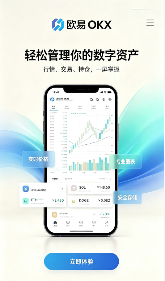 平台科普